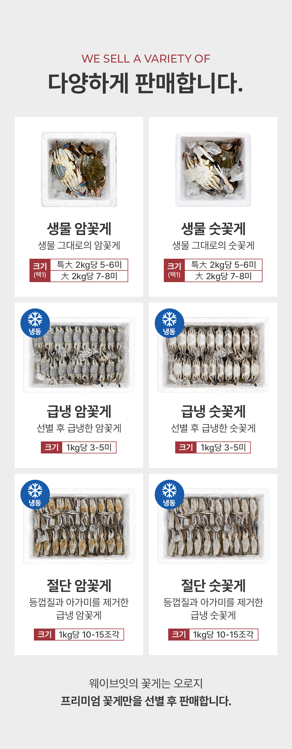 웨이브잇 상세페이지_7.JPG